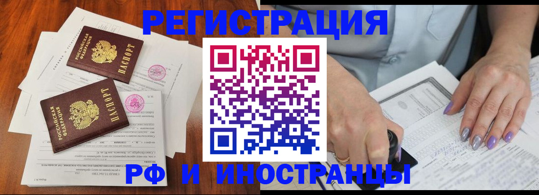 временная регистрация надежно в Верещагино