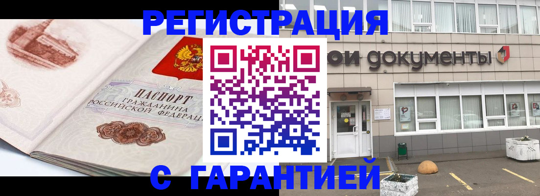 регистрация для школы в Верещагино