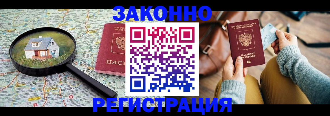 регистрация для школы в Верещагино