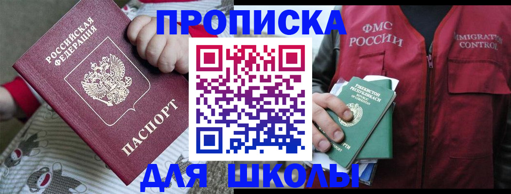 форма 3 в Верещагино