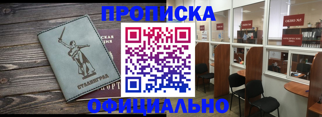 прописка поиск в Верещагино